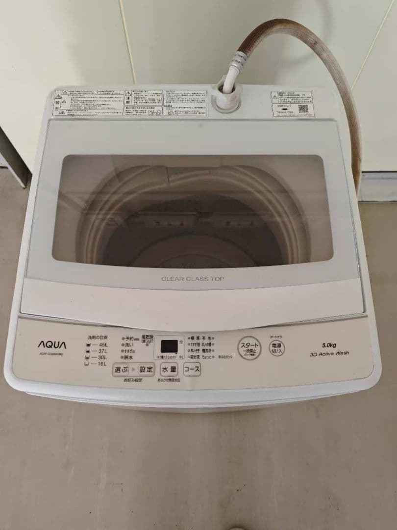 AQUA AQW-S5MBK 2022年製 5kg