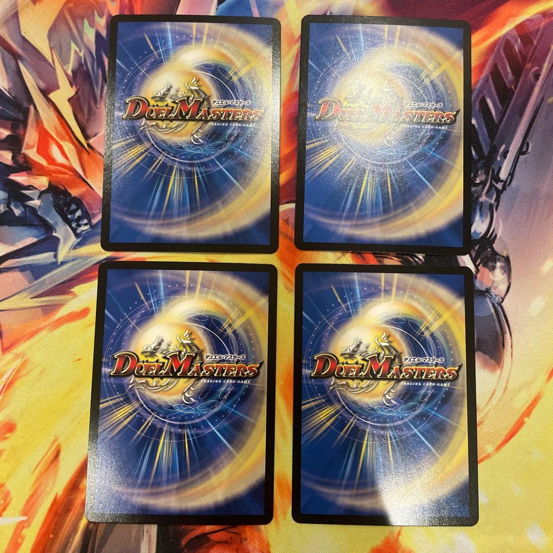 デアリバイク　デッキパーツ　ディアスz 4枚
