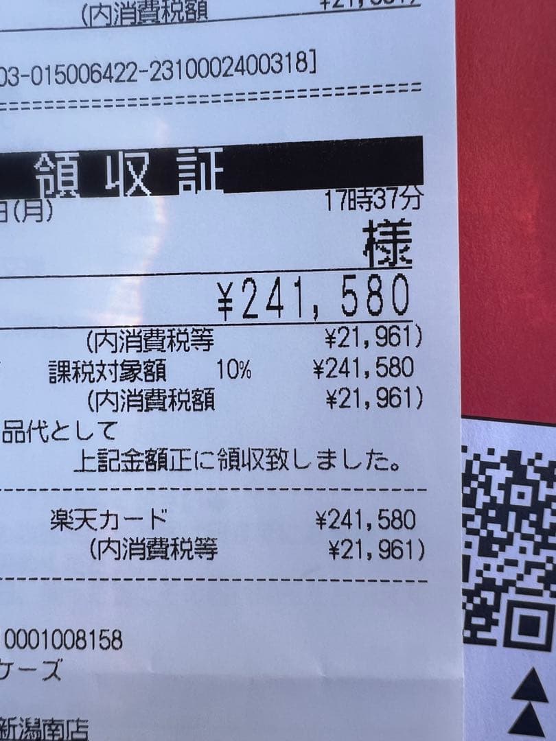 2024年AQUA 12kg AQW-DX12R-L ドラム式洗濯機 引取り可能