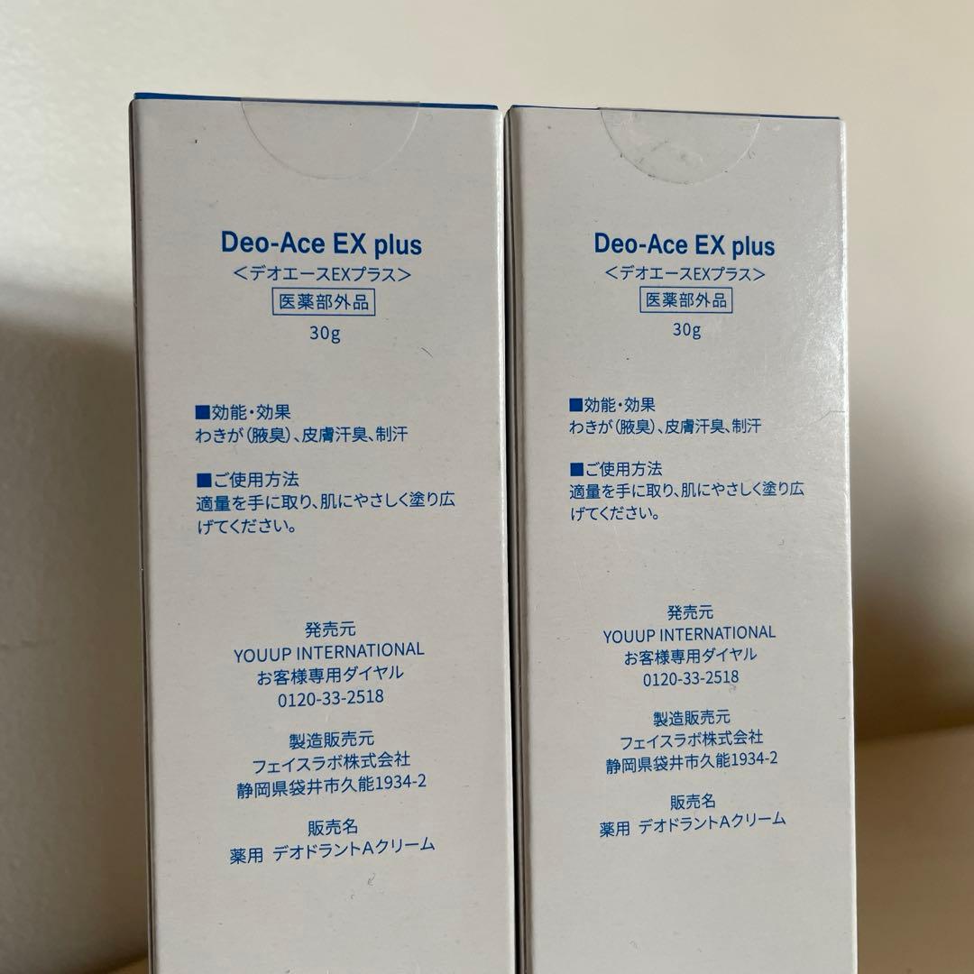 Deo-Ace デオエースEXプラス 30g 薬用クリーム　2セット