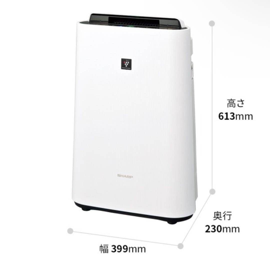SHARP プラズマクラスター空気清浄機 500mL/h KC-J50値上げ予定