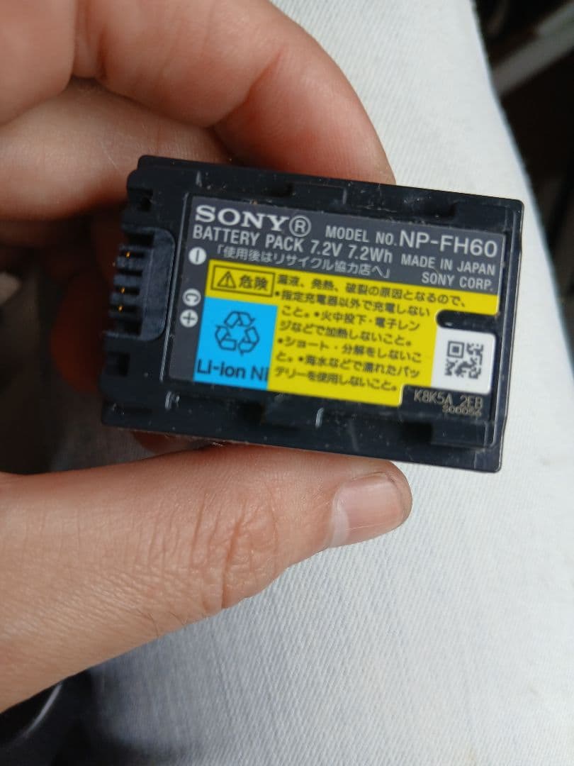 ソニーハンディカム