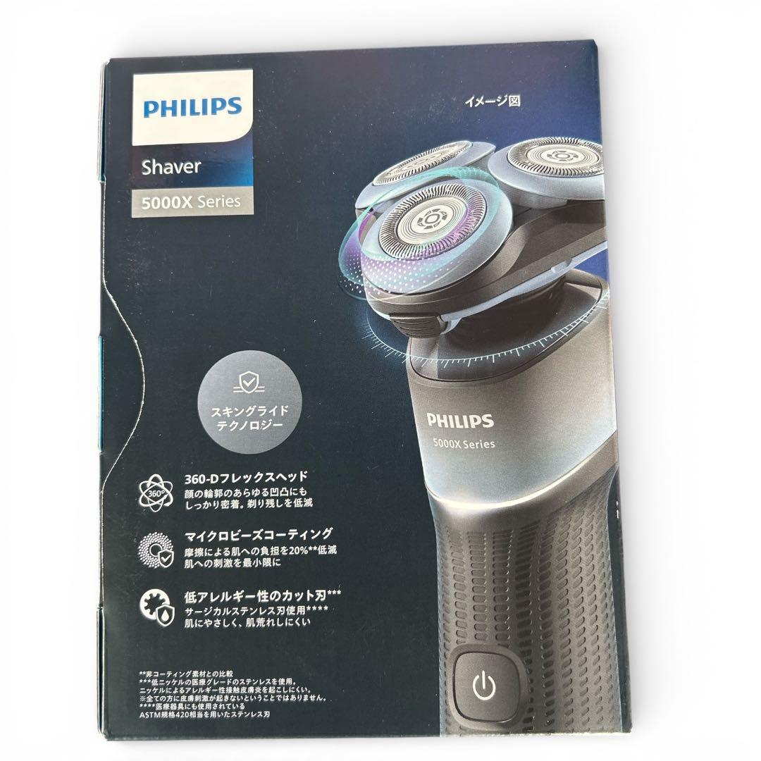 PHILIPS メンズシェーバー Series 5000 X5006/05