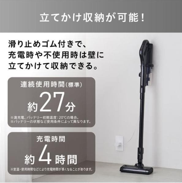 【美品】アイリスオーヤマ 充電式サイクロンスティッククリーナー 掃除機
