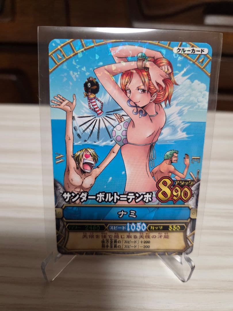 ワンピースベリーマッチ ナミ ロビン 2枚セット