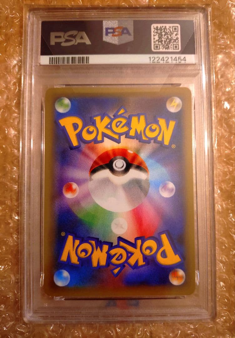 ポケモンカード　ゼルネアスex　25th　psa10