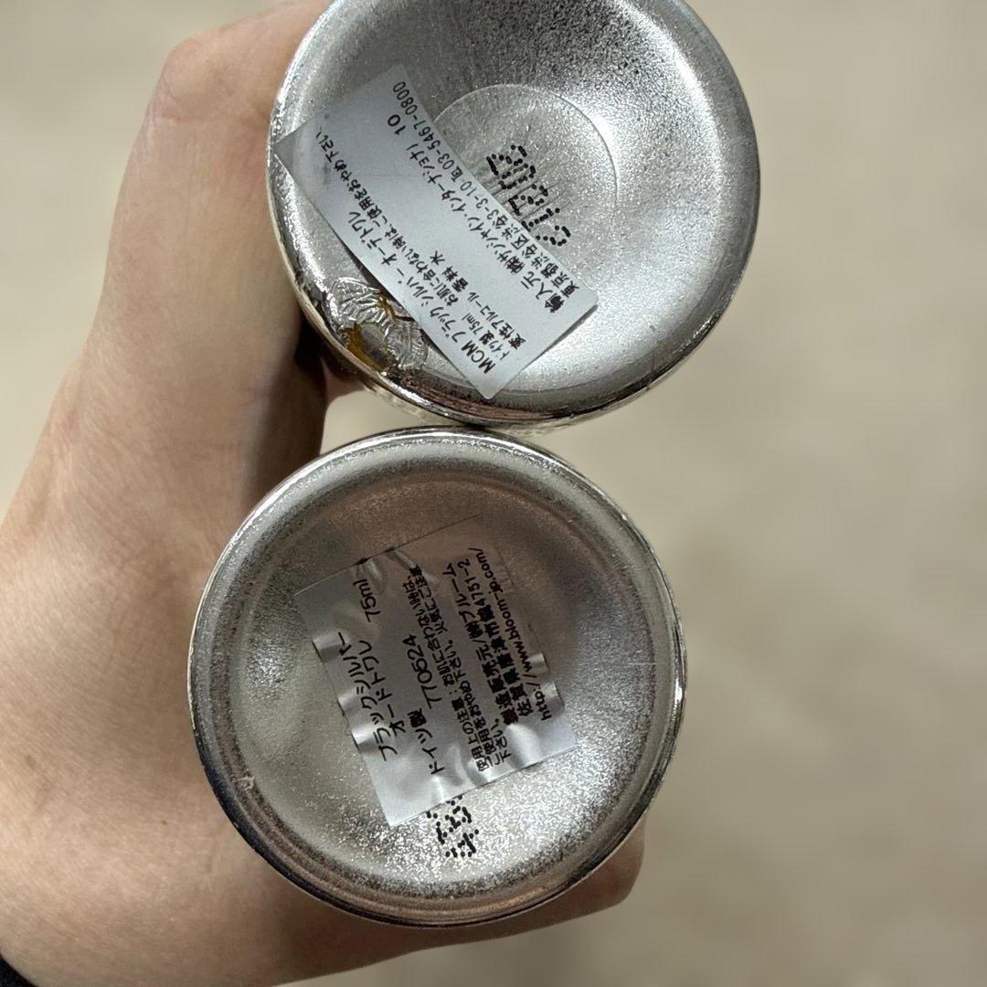 MCM ブラックシルバー オードトワレ　75ml×2