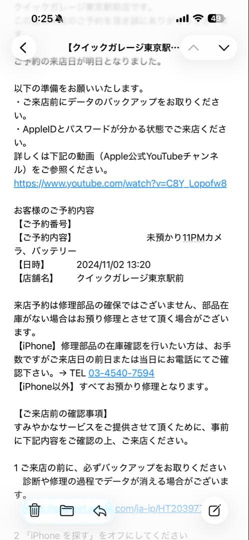 iPhone 11 Pro Max 256GB スペースグレイ
