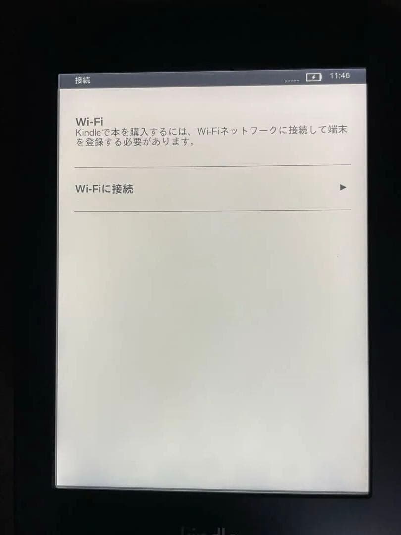Amazon Kindle 本体 Wi-Fi対応 第6世代　充電コード付き
