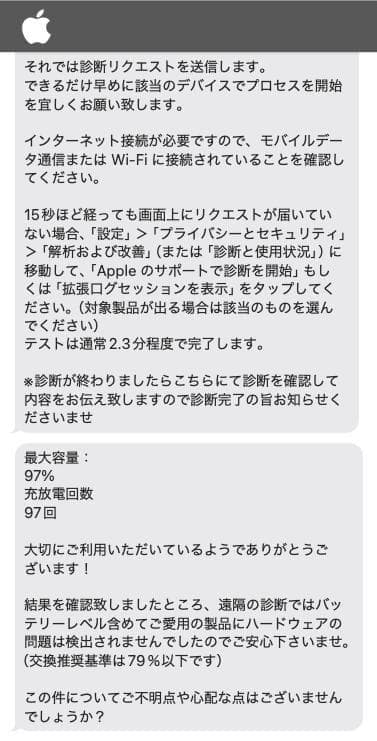 ⭐️美品⭐️iPad Air 第5世代 ＋ iFaceケース＋強化ガラスフィルム