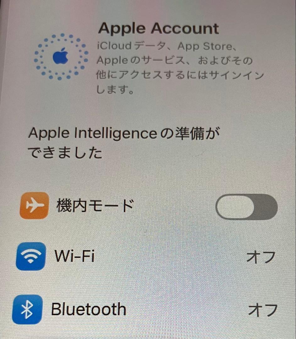 ⭐️美品⭐️iPad Air 第5世代 ＋ iFaceケース＋強化ガラスフィルム