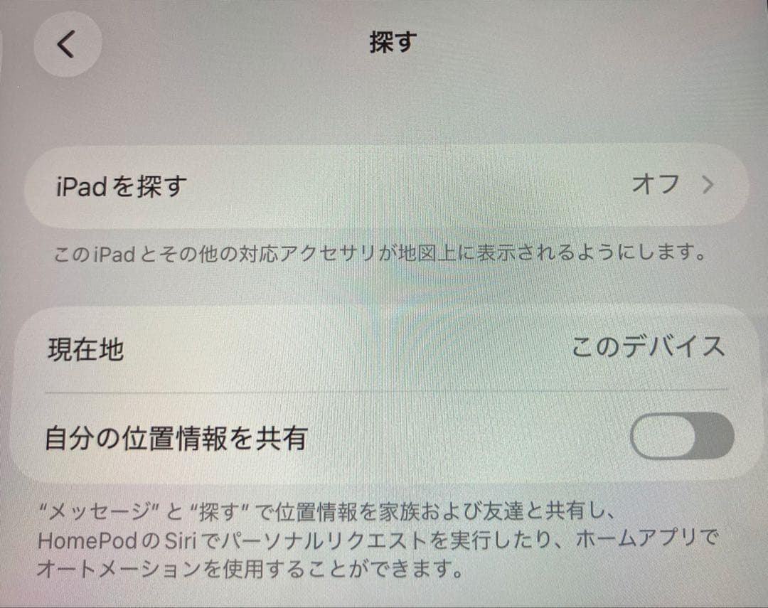 ⭐️美品⭐️iPad Air 第5世代 ＋ iFaceケース＋強化ガラスフィルム