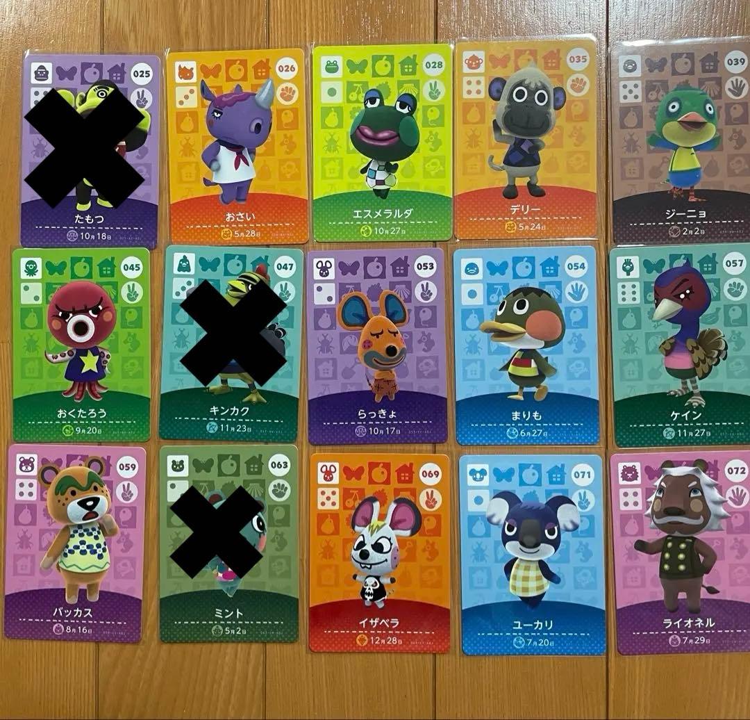 amiiboカード バラ売り