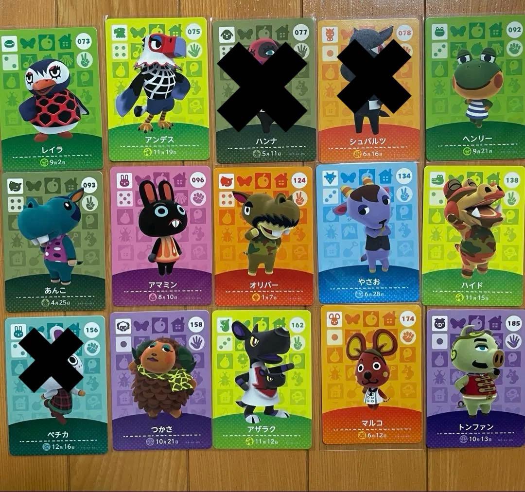amiiboカード バラ売り