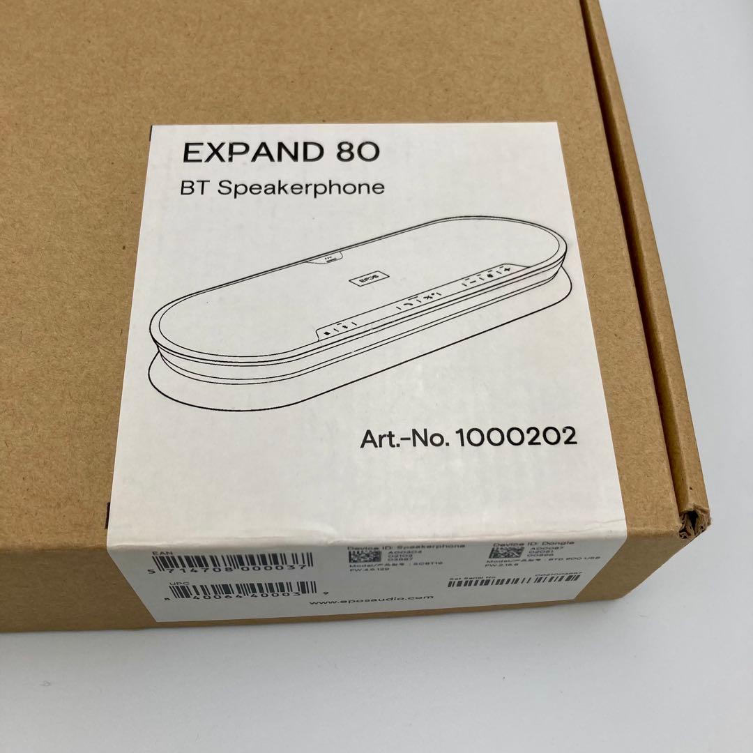 【美品】EPOS ゼンハイザー EXPAND 80 スピーカーフォン