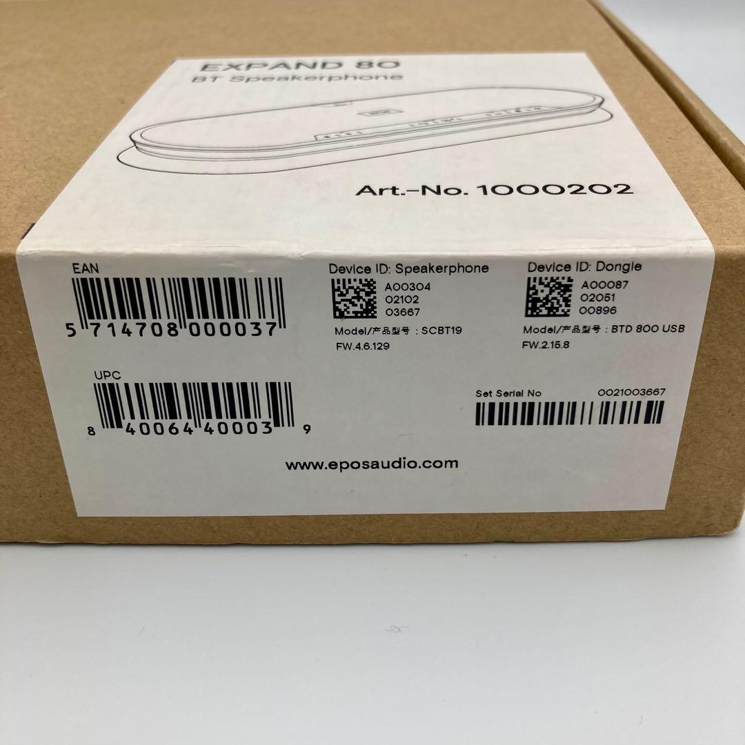 【美品】EPOS ゼンハイザー EXPAND 80 スピーカーフォン