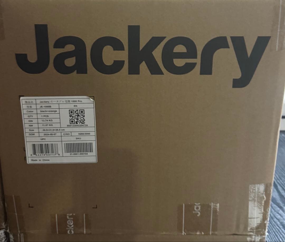 【未開封品】Jackery ポータブル電源 1000 Pro