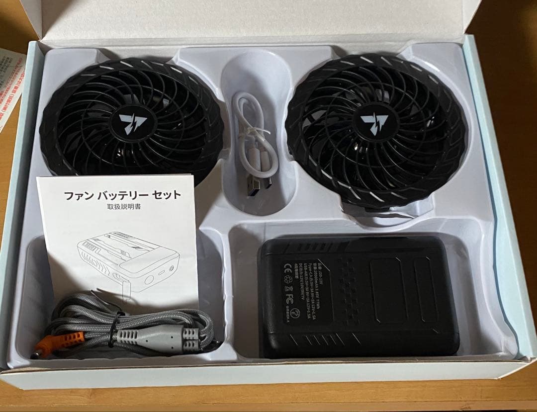 空調作業服 ファンバッテリーセット20000mAh大容量バッテリー付