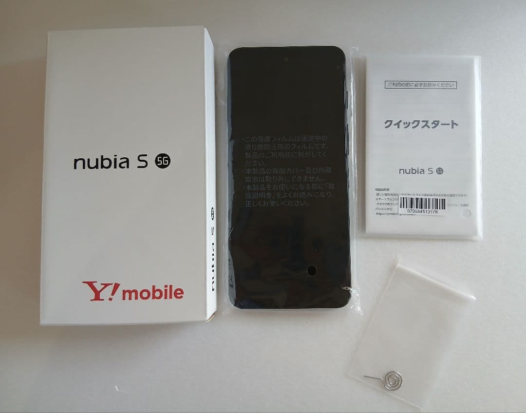 ◆新品未使用◆ nubia S 5G ブラック