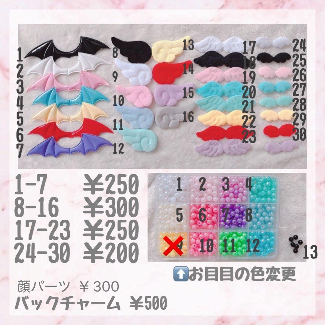 ☆茅歌☆プロフ必読☆ ♡