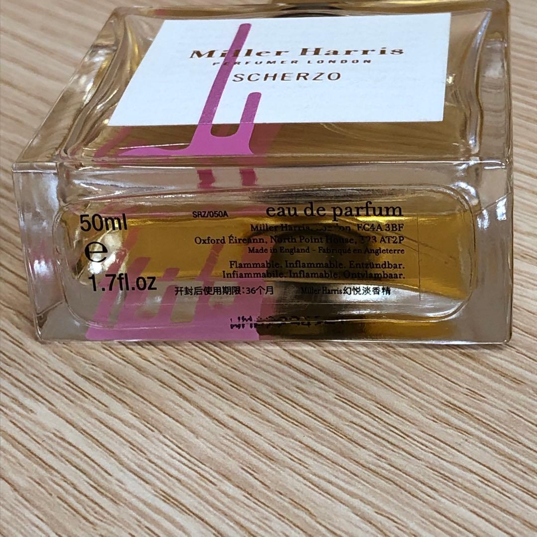 □ミラーハリス　スケルツォ　オーデパルファム　50ml