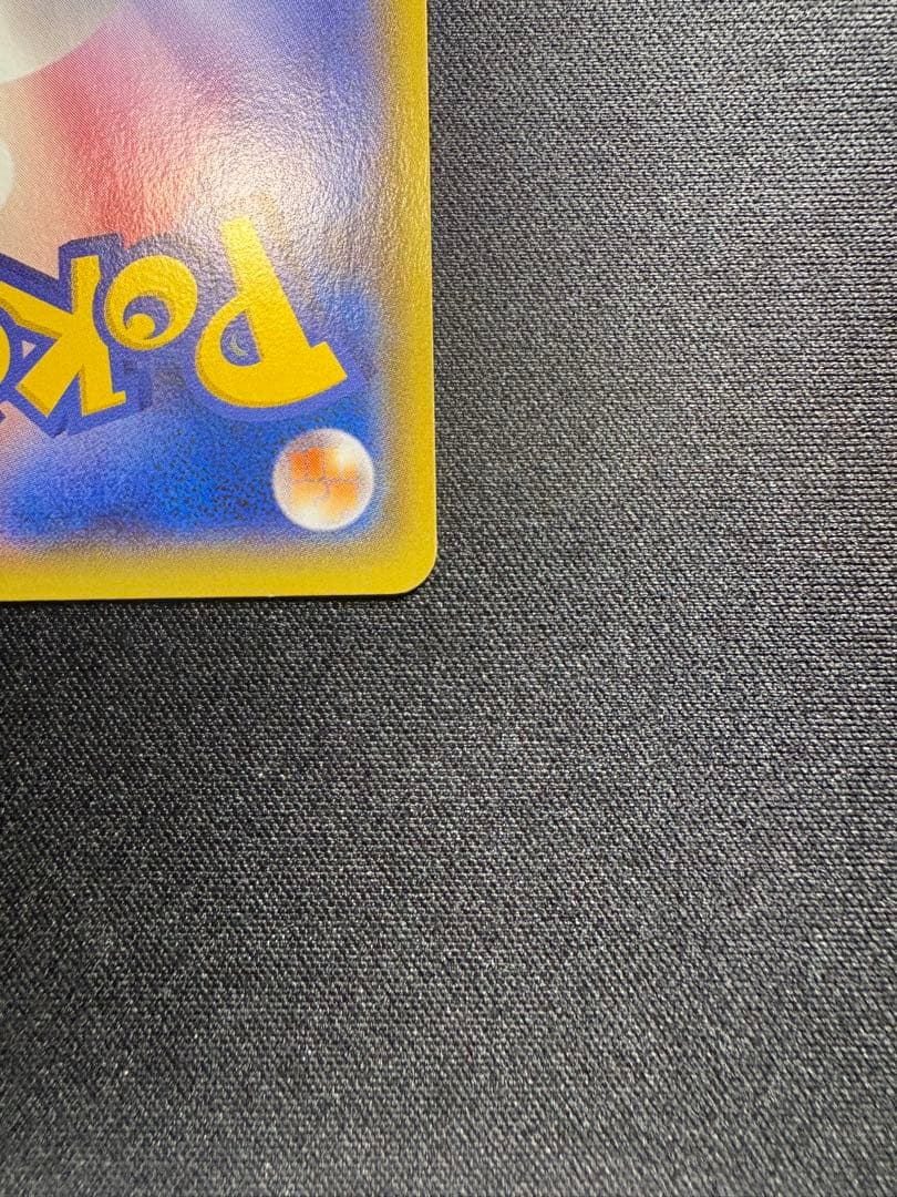 レックウザEX：月刊コロコロコミック4月号 付録 PROMO XYシリーズプロ…
