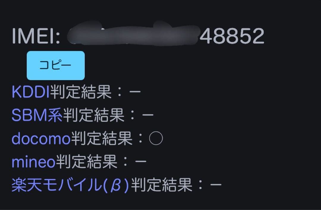 iPhone 8 64GB Condition: Good (○)