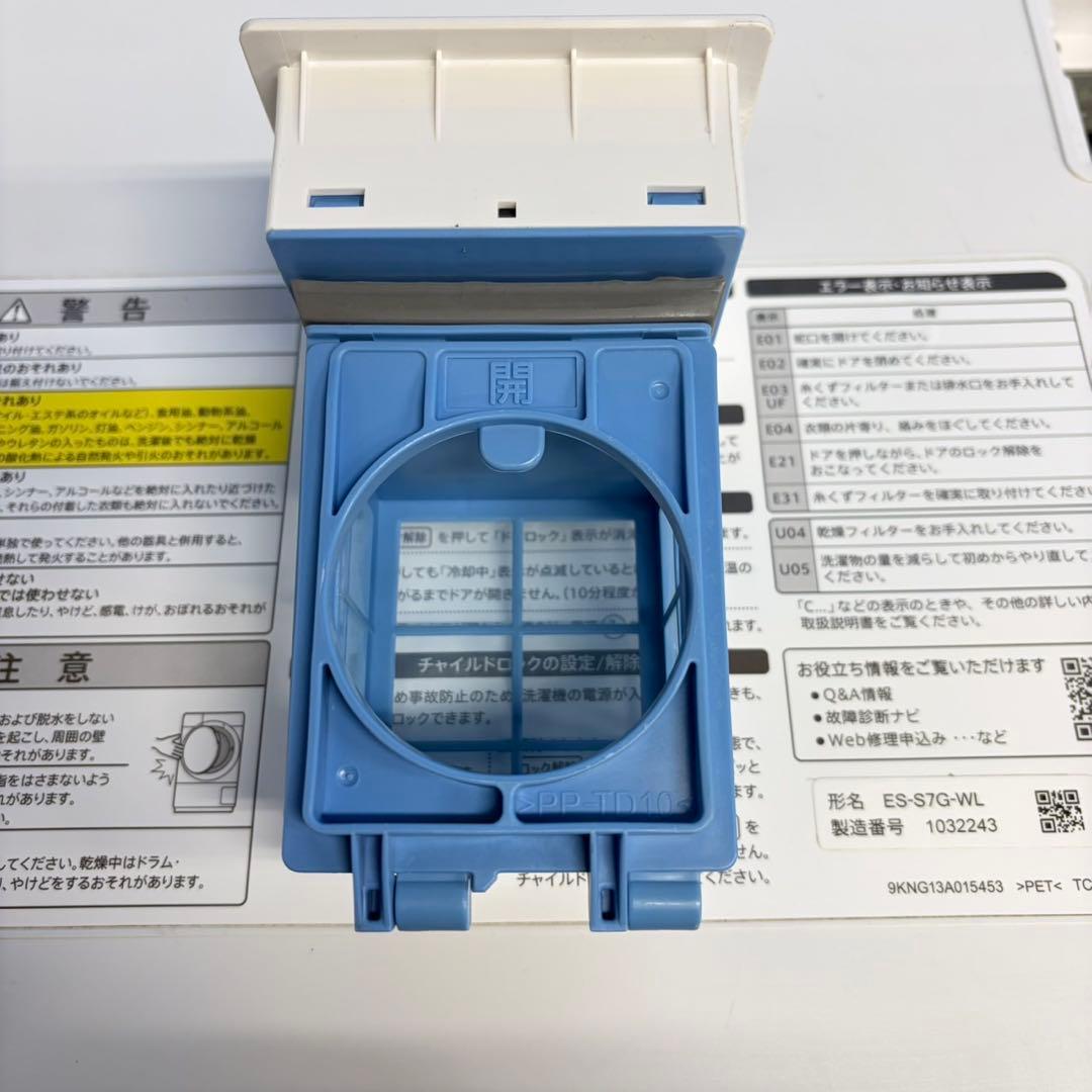 956 2022年製　超最新機能付き　一人暮らし　初めて使う方おすすめ！　極美品