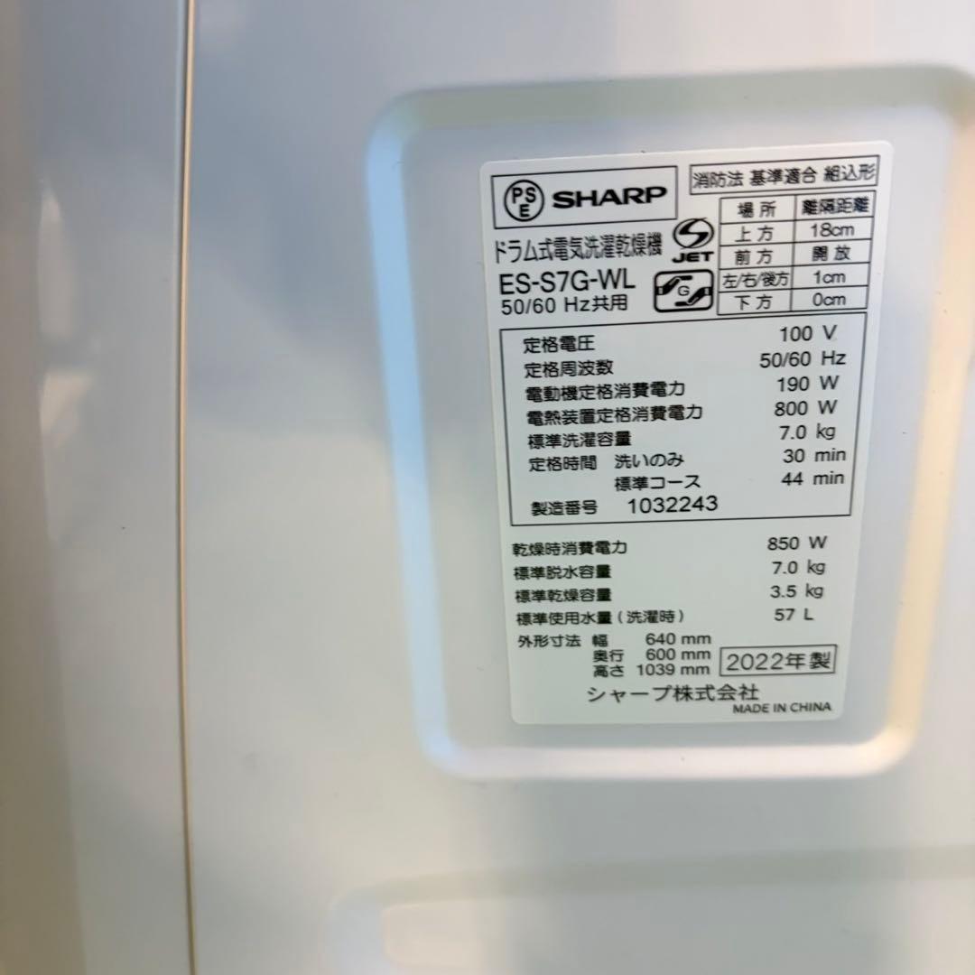 956 2022年製　超最新機能付き　一人暮らし　初めて使う方おすすめ！　極美品