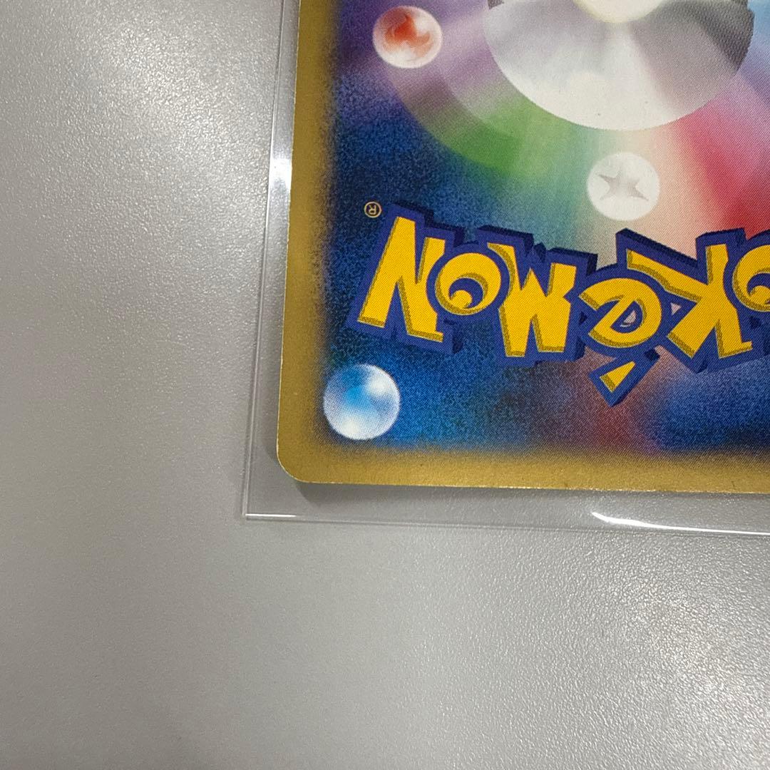 (美品)査定済　カリンのブラッキー ★ ポケモンカード★VS 091/141