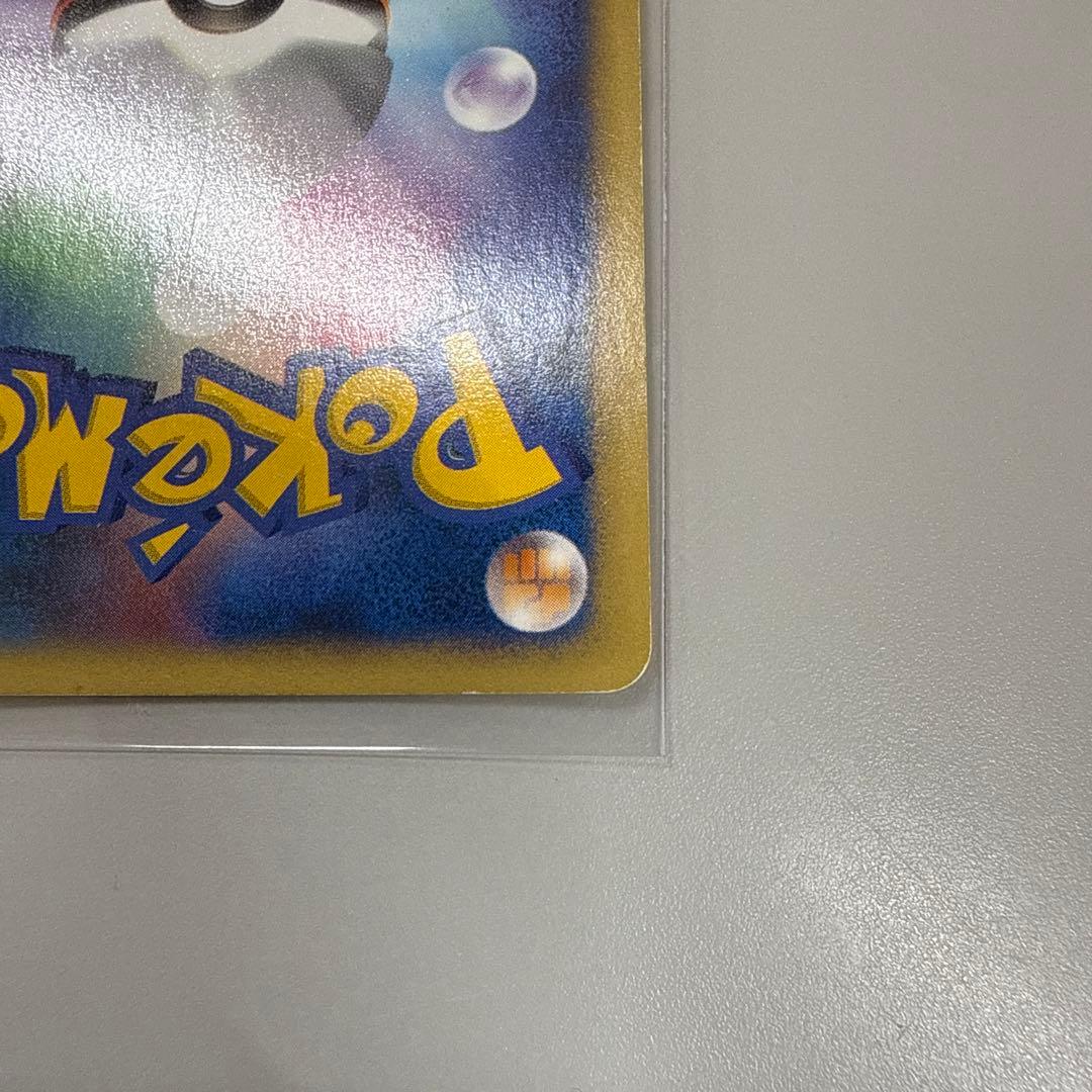 (美品)査定済　カリンのブラッキー ★ ポケモンカード★VS 091/141