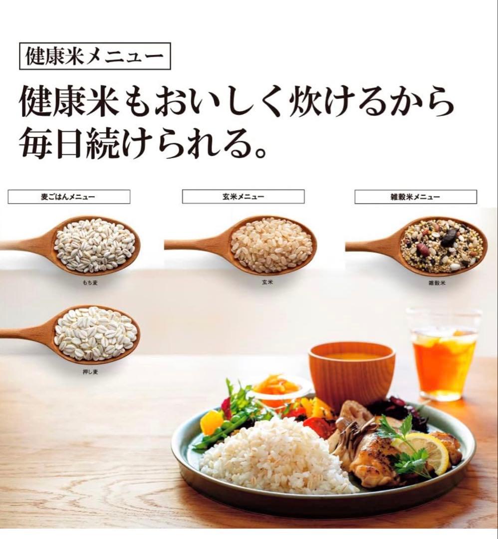 象印　炊飯器　2024年製　極め炊き　付属品　説明書 あり