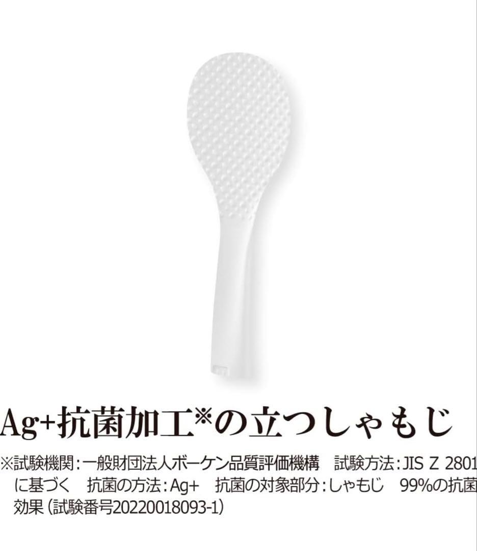 象印　炊飯器　2024年製　極め炊き　付属品　説明書 あり