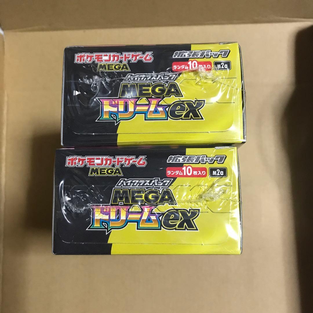 ポケモンカード　メガドリーム　ex 2BOX シュリンク付き