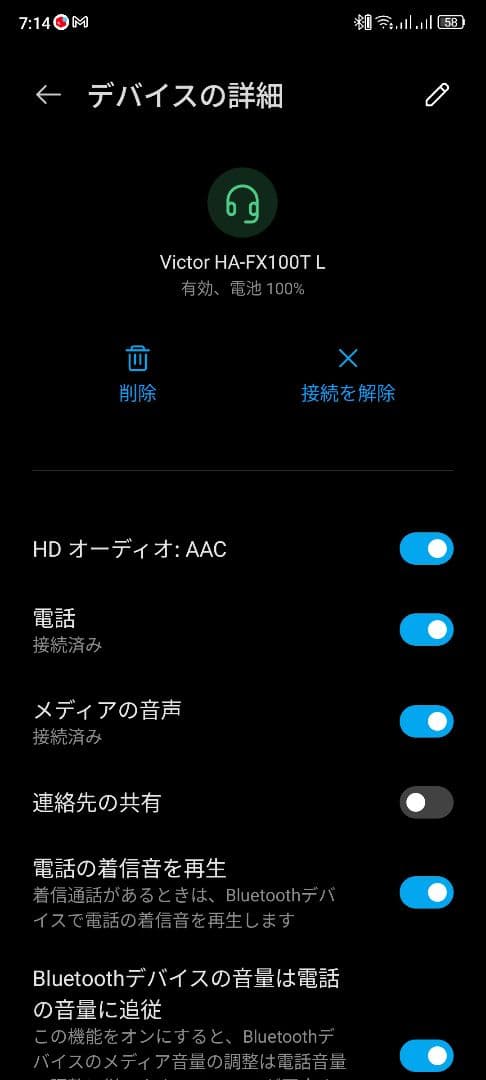 【バッテリー◎美品】JVC Victorブランド HA-FX100T