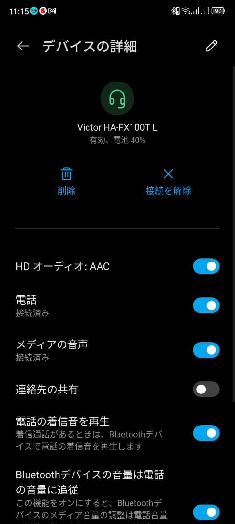 【バッテリー◎美品】JVC Victorブランド HA-FX100T