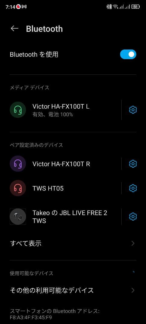 【バッテリー◎美品】JVC Victorブランド HA-FX100T