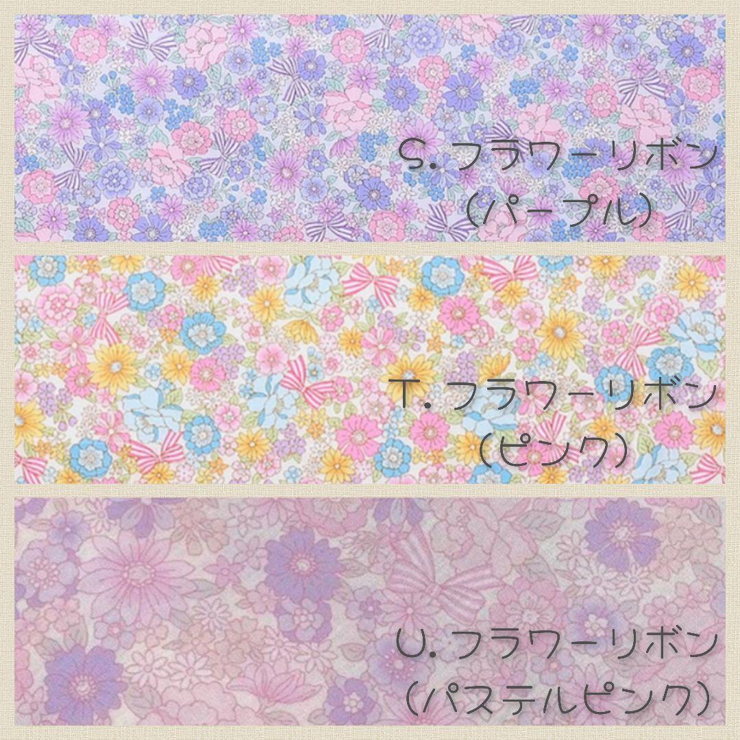 上履き入れオーダー 女の子 上履き袋 ハンドメイド入園入学 準備 セット販売 可