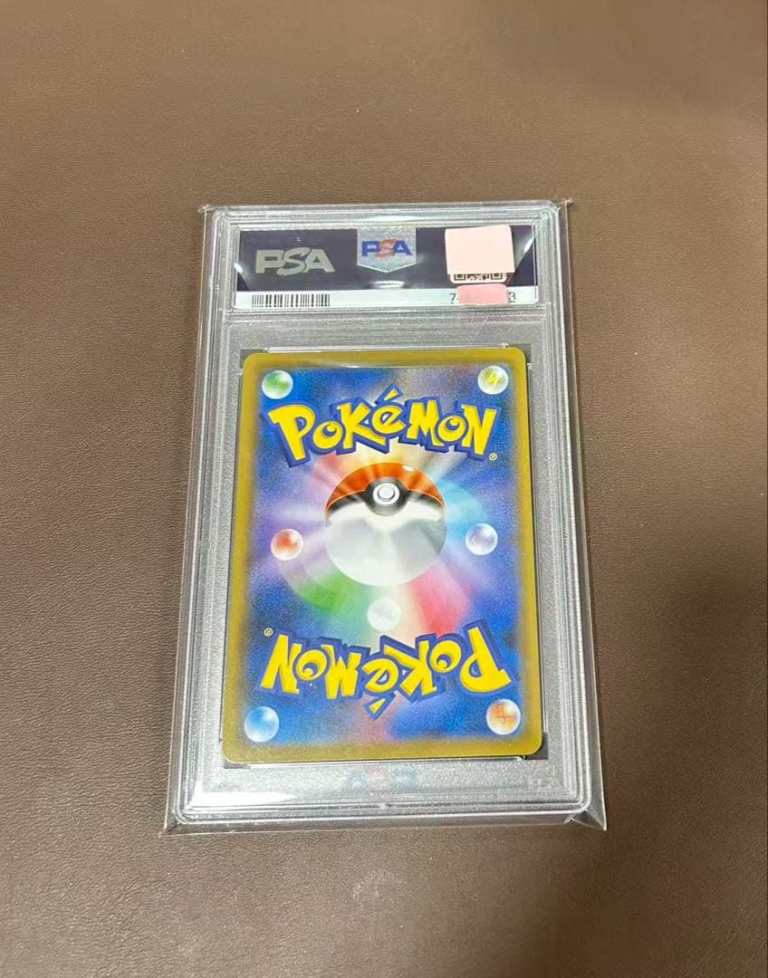 PSA10 アスナ SR 080/070