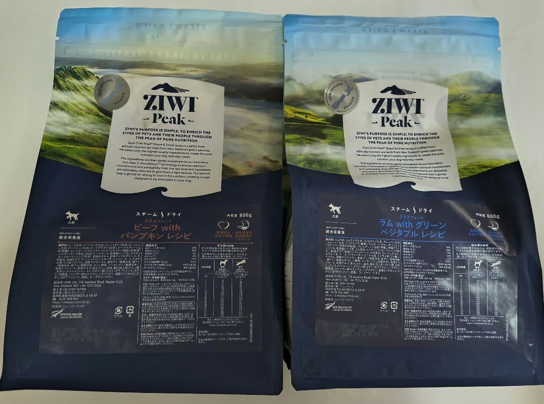 ZIWIビーフwithパンプキン・ラムwithグリーンベジタブル800g×各1袋
