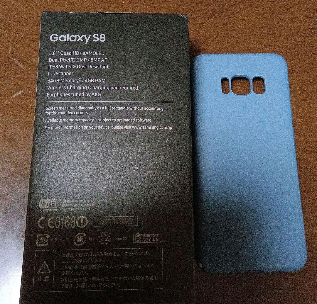 SIMフリー Galaxy S8 本体 イヤフォン付き