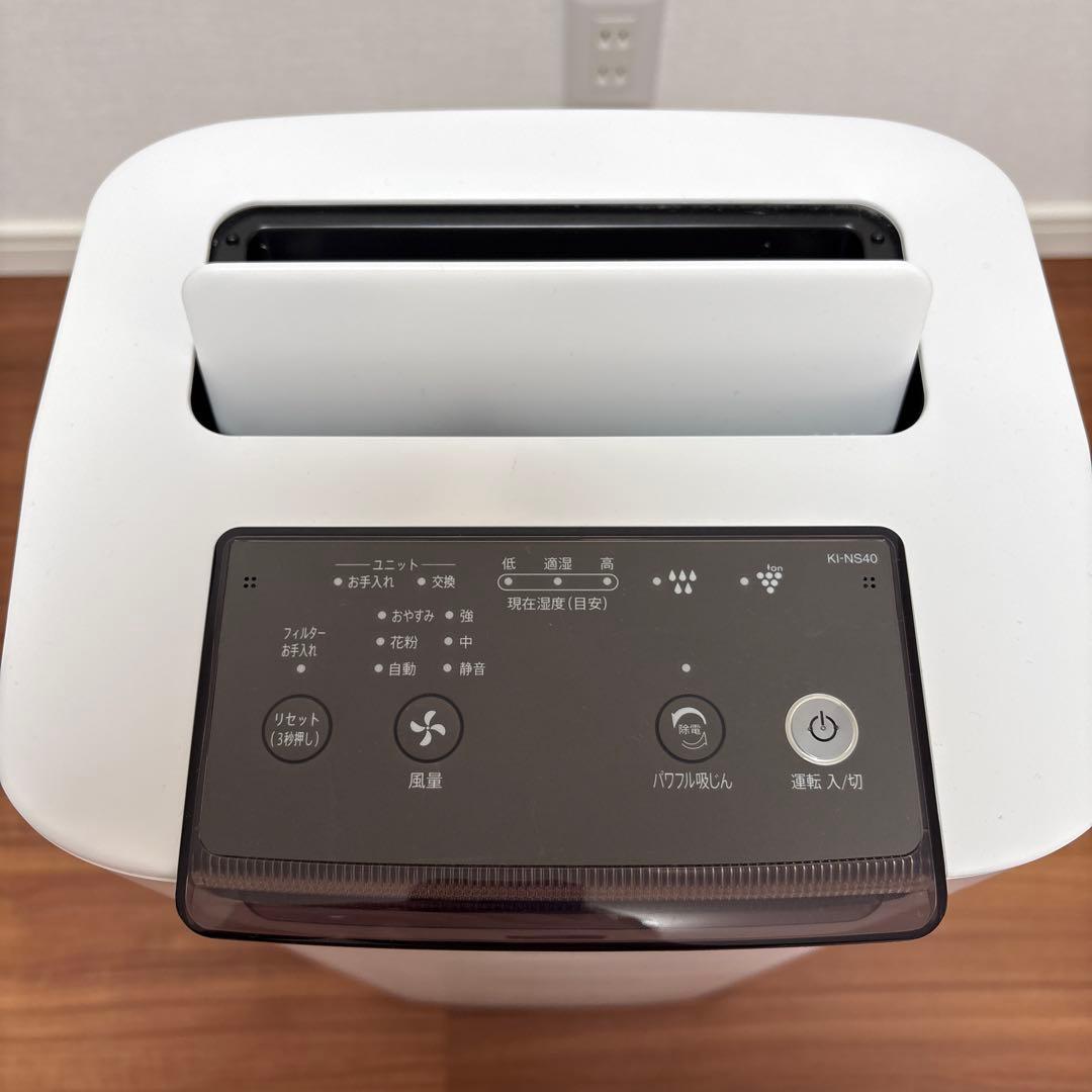 【美品】SHARP 空気清浄機 KI-NS40