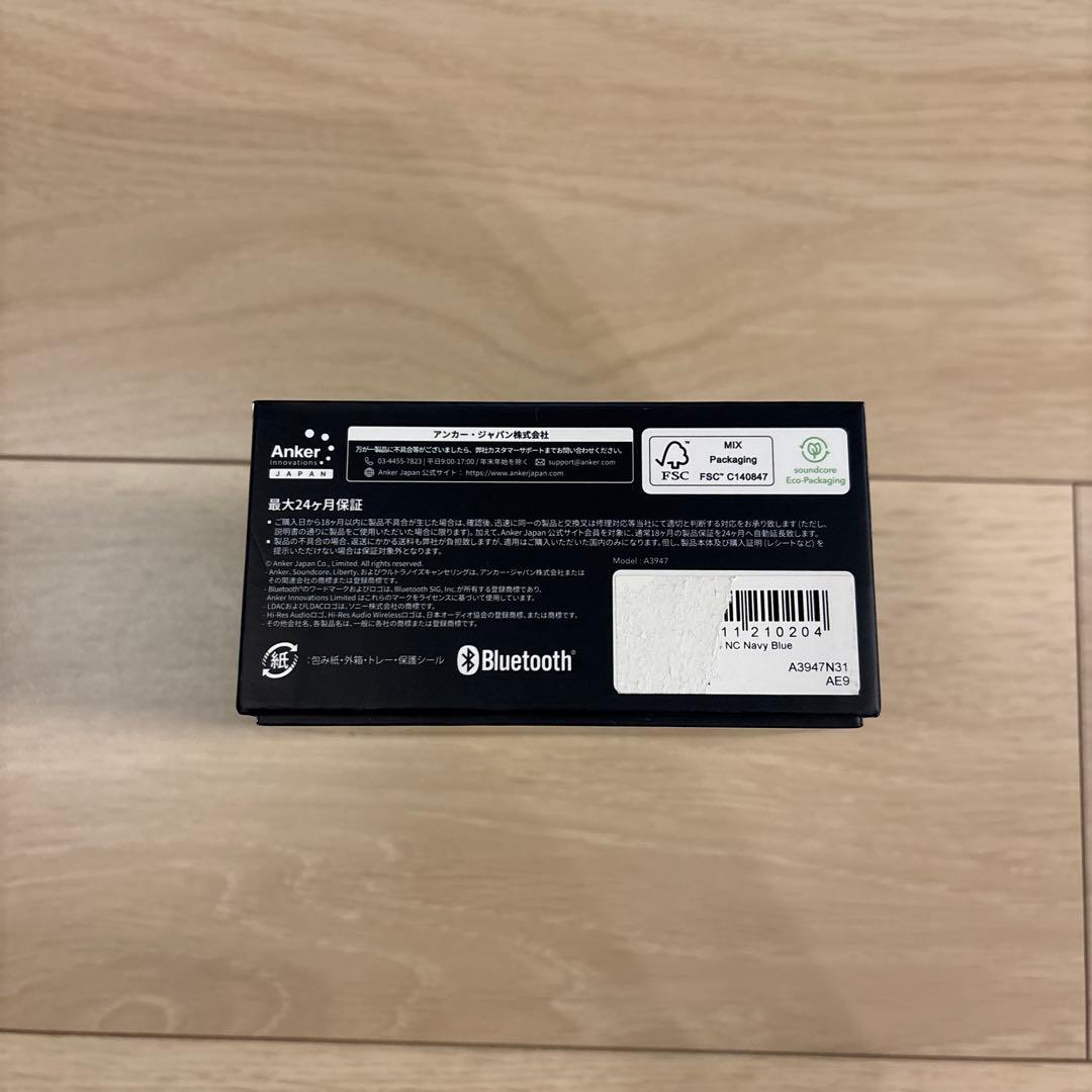 Anker Soundcore Liberty 4 NC ノイキャン