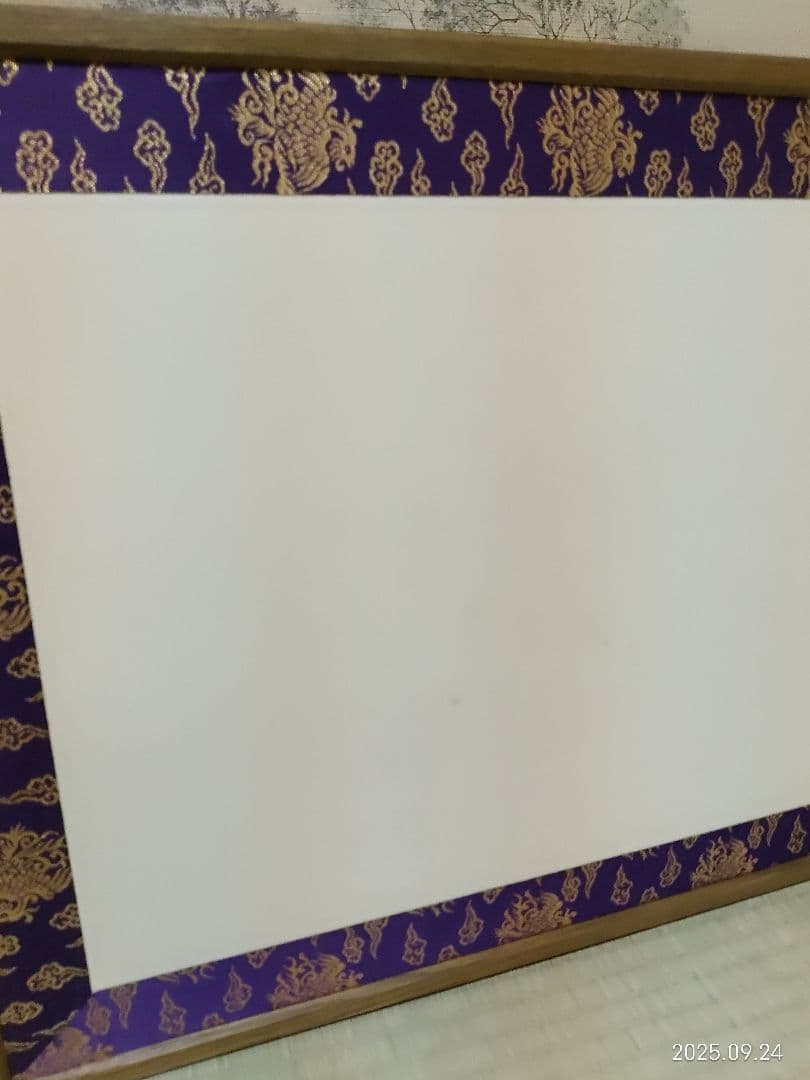 茶道具 風炉先屏風 鵬雲斎 茶道具　匿名配送　送料無料