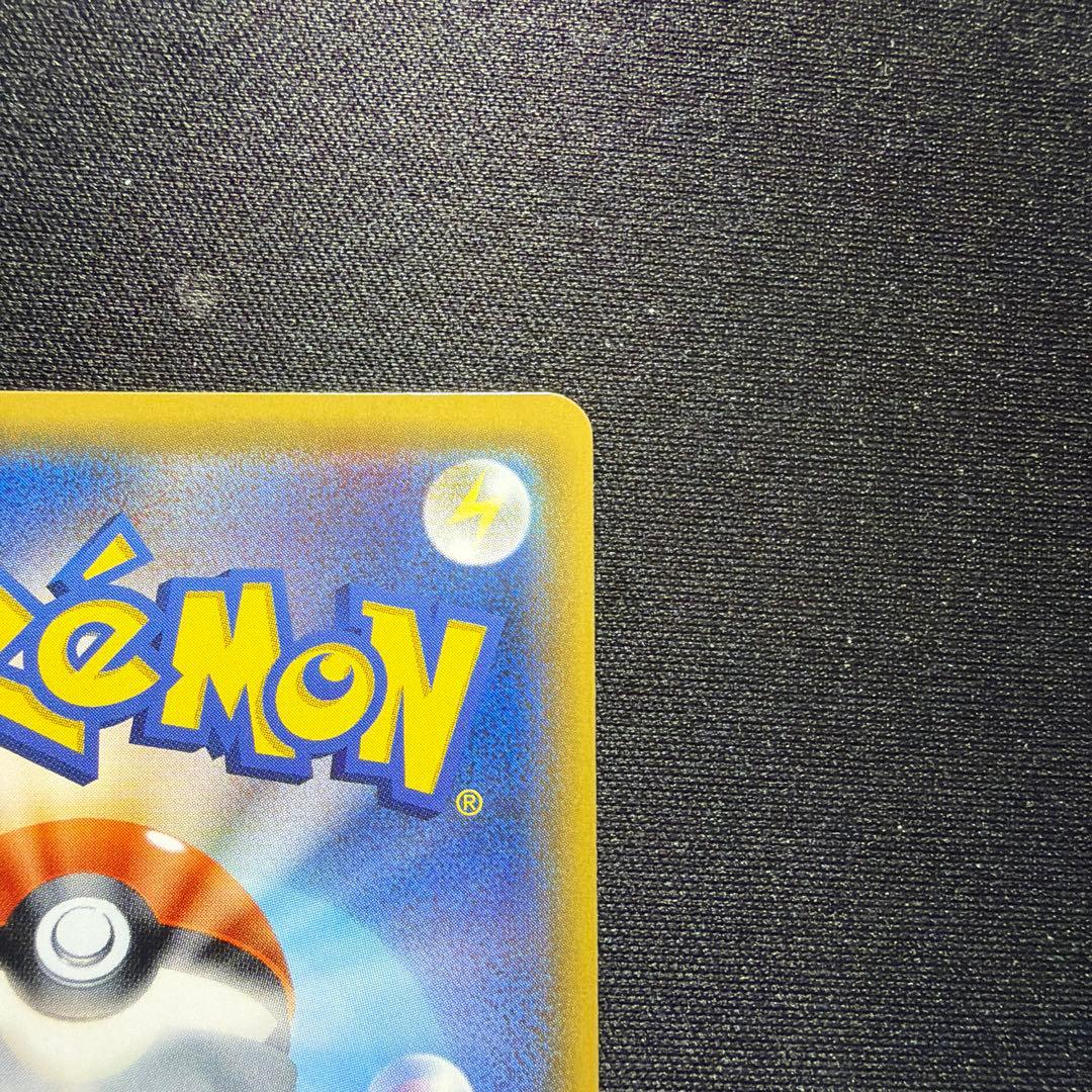 ★ポケモンカード★ 基本はがねエネルギー UR 062/050