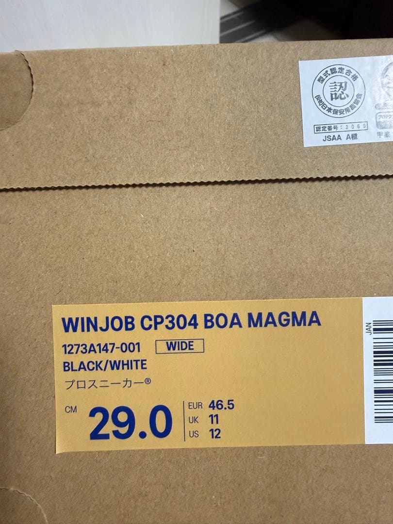 ウィンジョブ　CP304 BOA MAGMA 新品未使用　ブラック×ホワイト
