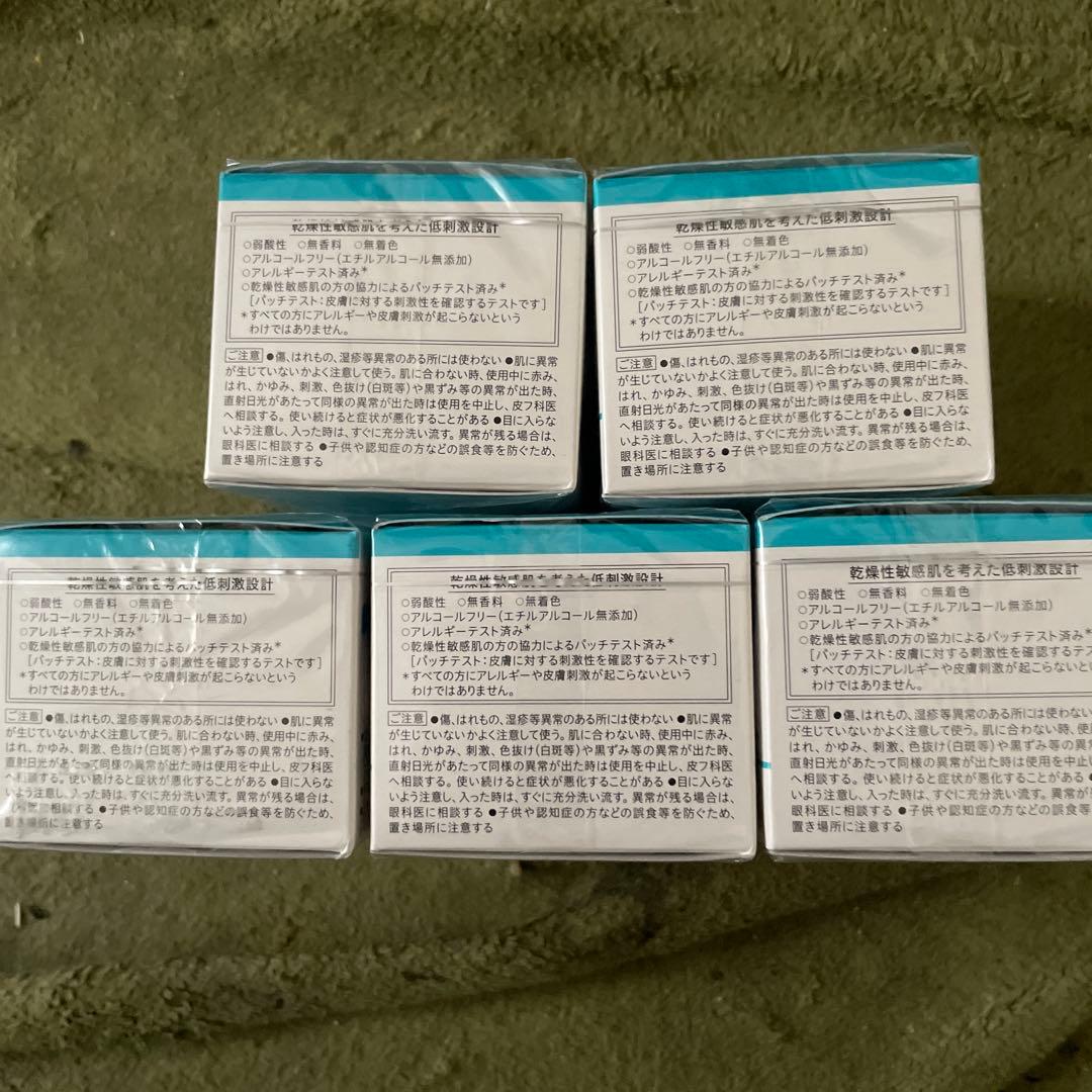 Curél Moisture Facial Cream 5個セット