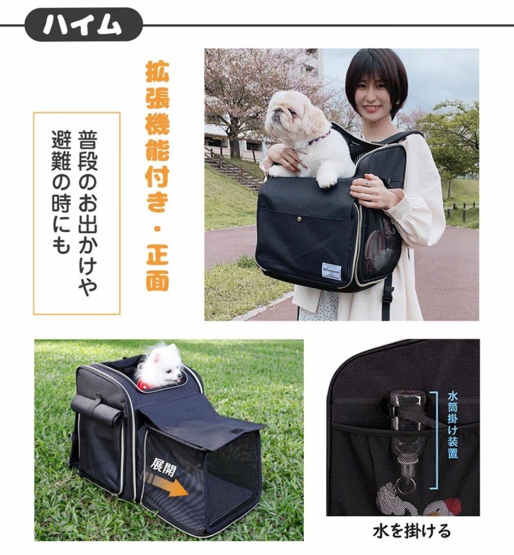winsun　ウィンサン　ペットキャリーバッグ