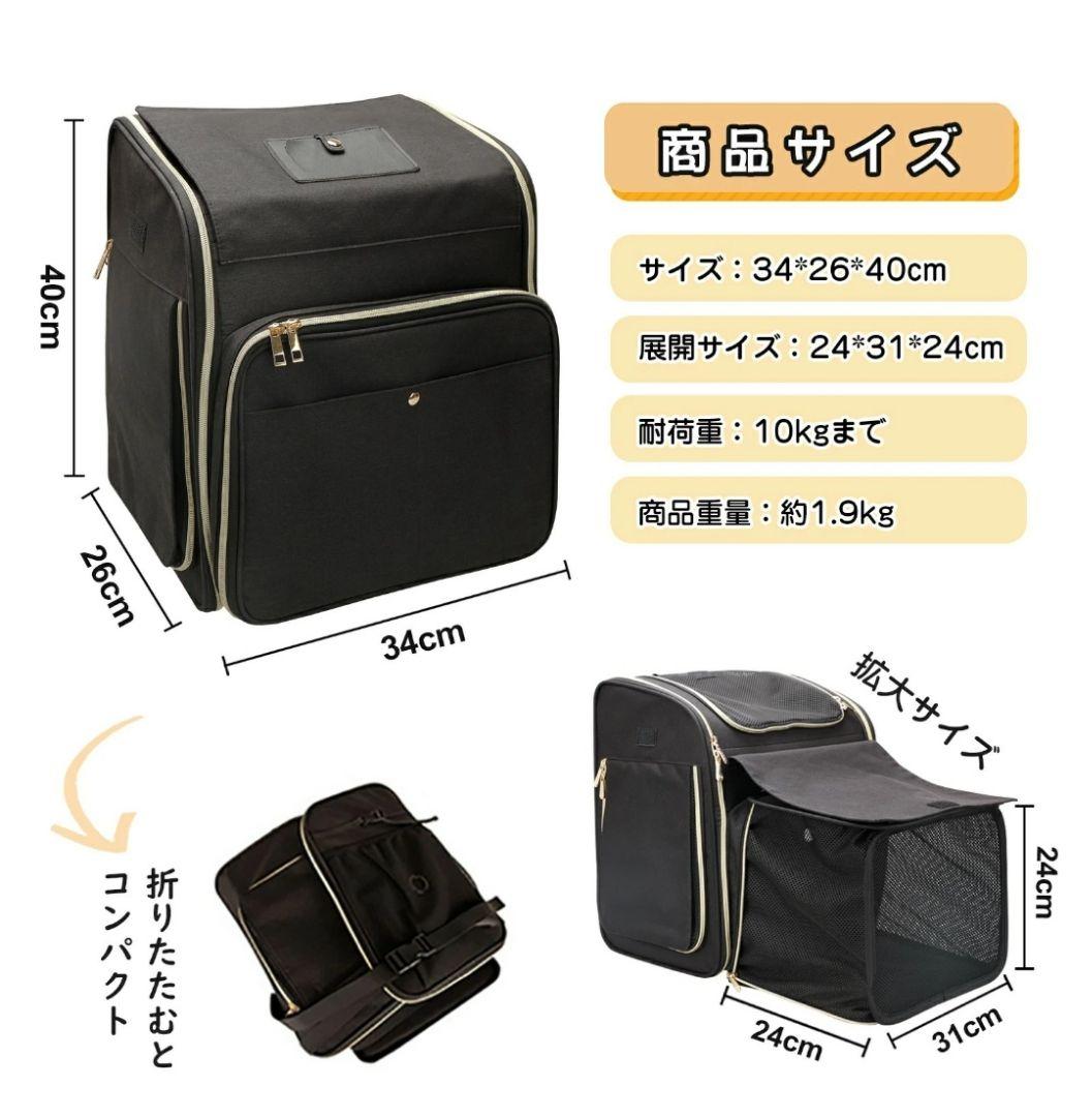 winsun　ウィンサン　ペットキャリーバッグ