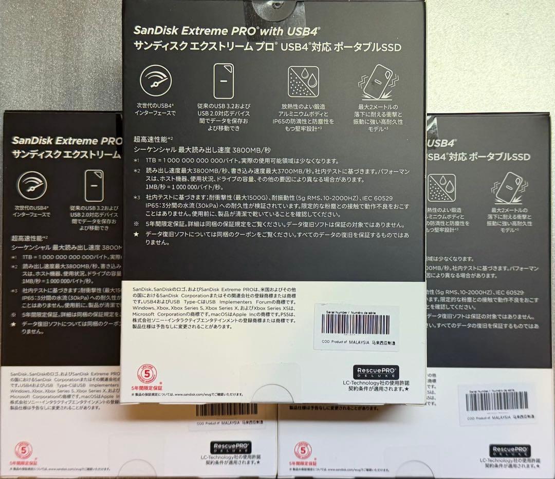 SanDisk SDSSDE82-4T00-J25（3個おまとめ）